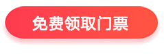 武漢家博會